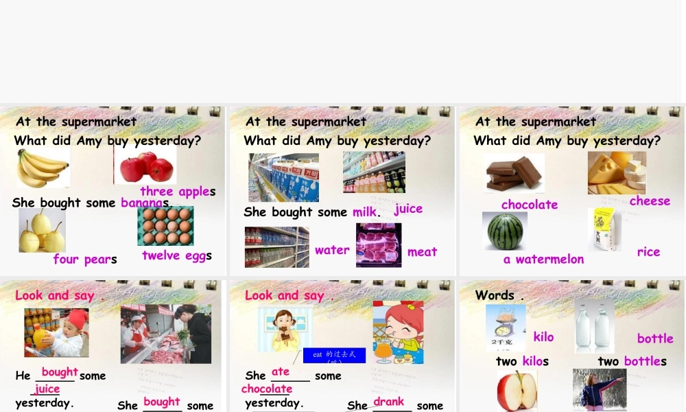 外研版小学英语课件-2Unit 2 How much cheese did you buy_.ppt