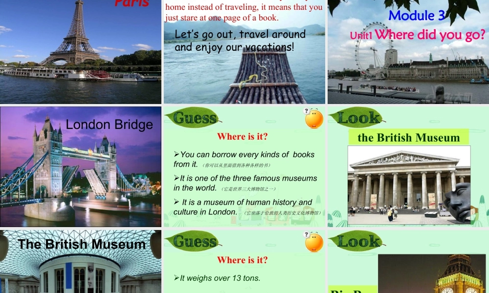 外研版小学英语课件-3Unit 1 Where did you go_.ppt