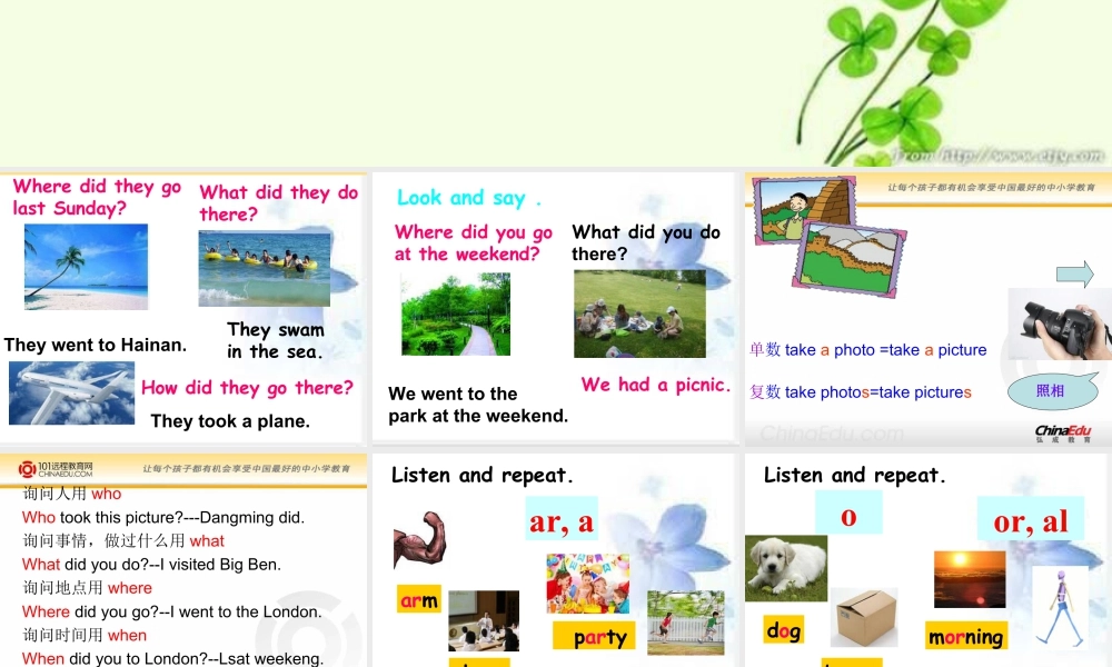 外研版小学英语课件-3Unit 2 Daming took a photo of his father..ppt