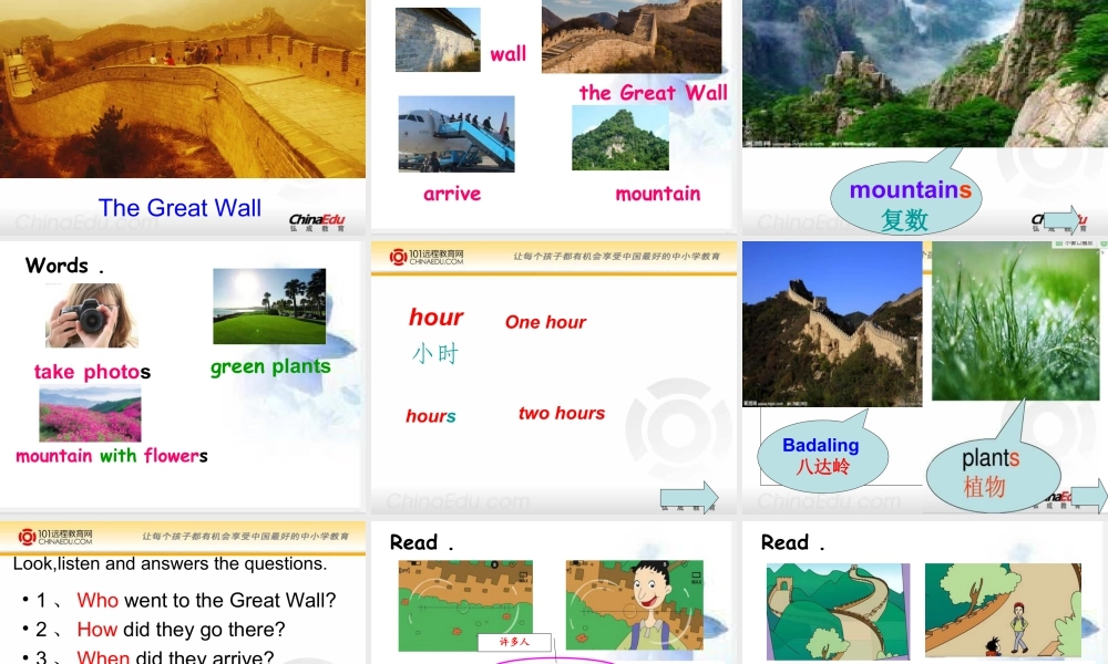 外研版小学英语课件-3Unit 2 Daming took a photo of his father..ppt