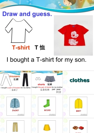 外研版小学英语课件-4Unit 1 Mum bought a new T-shirt for me.ppt