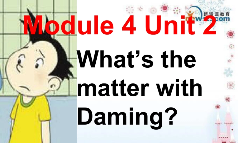 外研版小学英语课件-4Unit 2 What’s the matter with Daming_.ppt