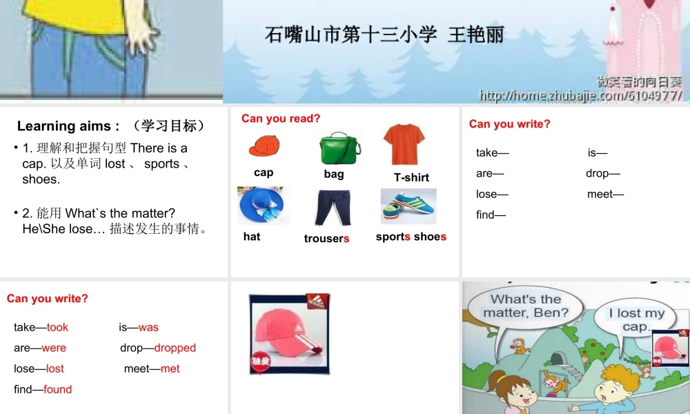外研版小学英语课件-4Unit 2 What’s the matter with Daming_.ppt
