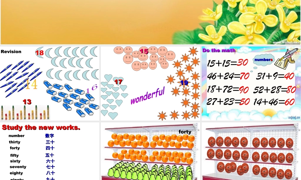 外研版小学英语课件-5Unit 2 There are forty..ppt