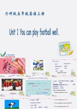 外研版小学英语课件-6Unit 1 You can play football well (1 ).ppt