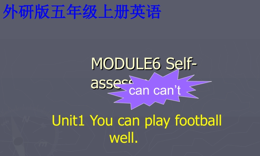 外研版小学英语课件-6Unit 1 You can play football well (3).ppt
