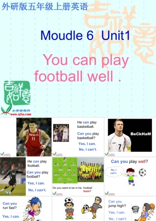 外研版小学英语课件-6Unit 1 You can play football well (4).ppt