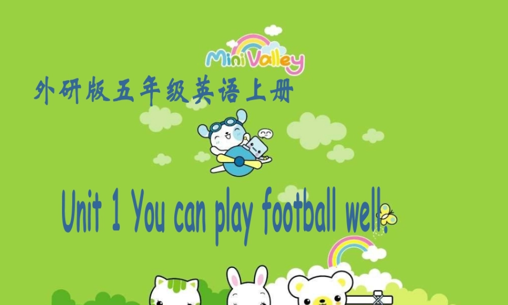 外研版小学英语课件-6Unit 1 You can play football well (5).ppt