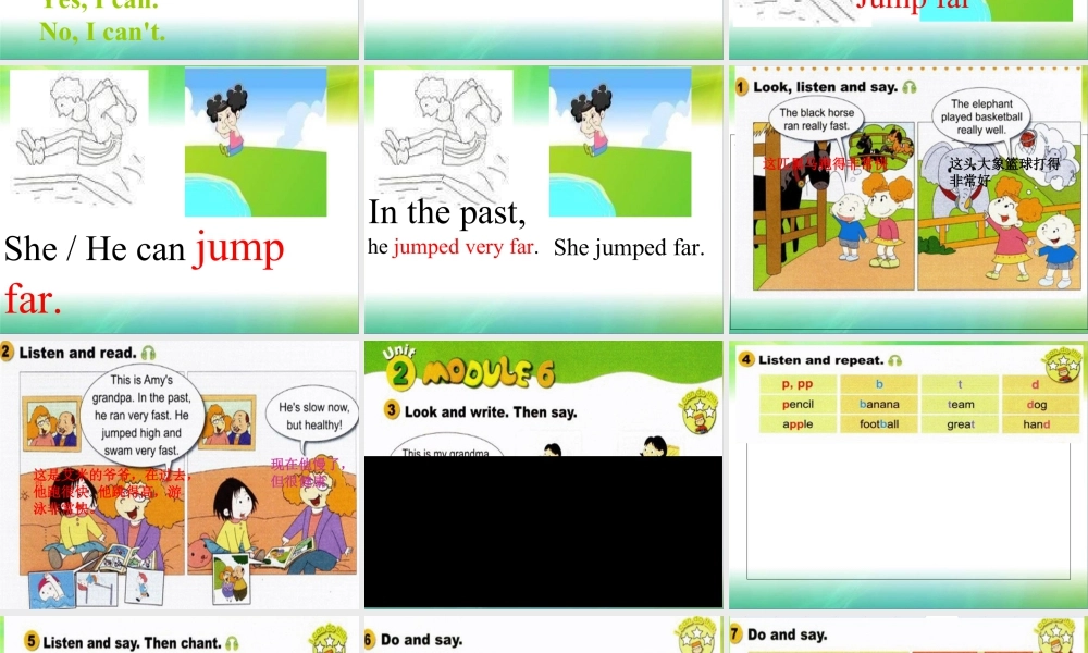 外研版小学英语课件-6Unit 2 He ran very fast..ppt