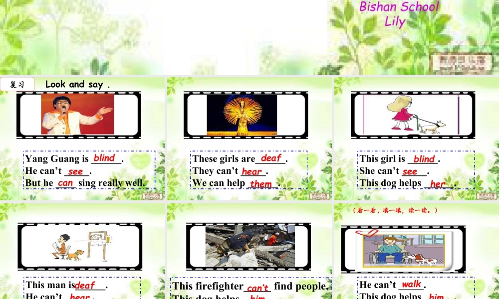 外研版小学英语课件-7Unit 2 This little girl can’t walk.ppt