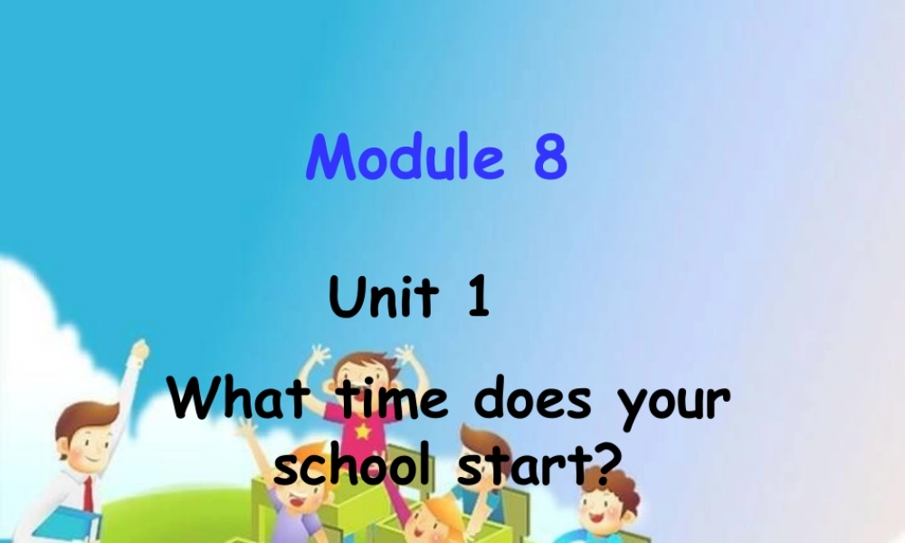 外研版小学英语课件-8Unit 1 What time does your school start_.ppt