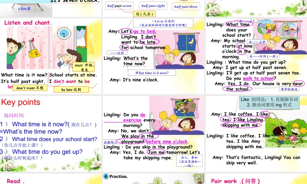 外研版小学英语课件-8Unit 1 What time does your school start_.ppt