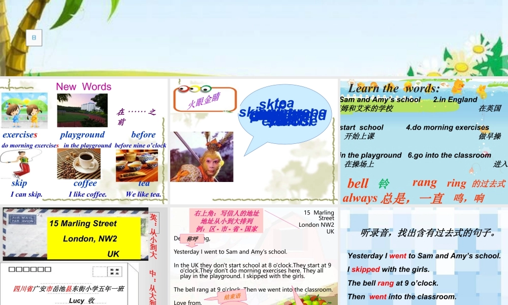 外研版小学英语课件-8Unit 2 Yesterday i went to Sam and Amy's school..ppt