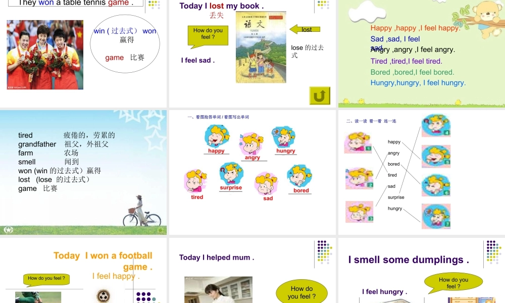 外研版小学英语课件-9Unit 2 I feel happy..ppt