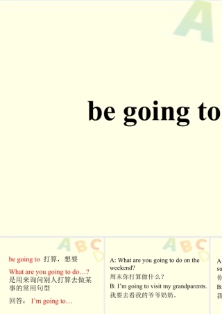 外研版小学英语课件-be going to.ppt