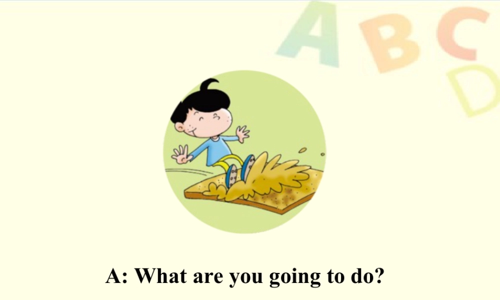 外研版小学英语课件-be going to口语练习.ppt