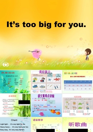 外研版小学英语课件-It’s_too_big_for_you课件.ppt.ppt
