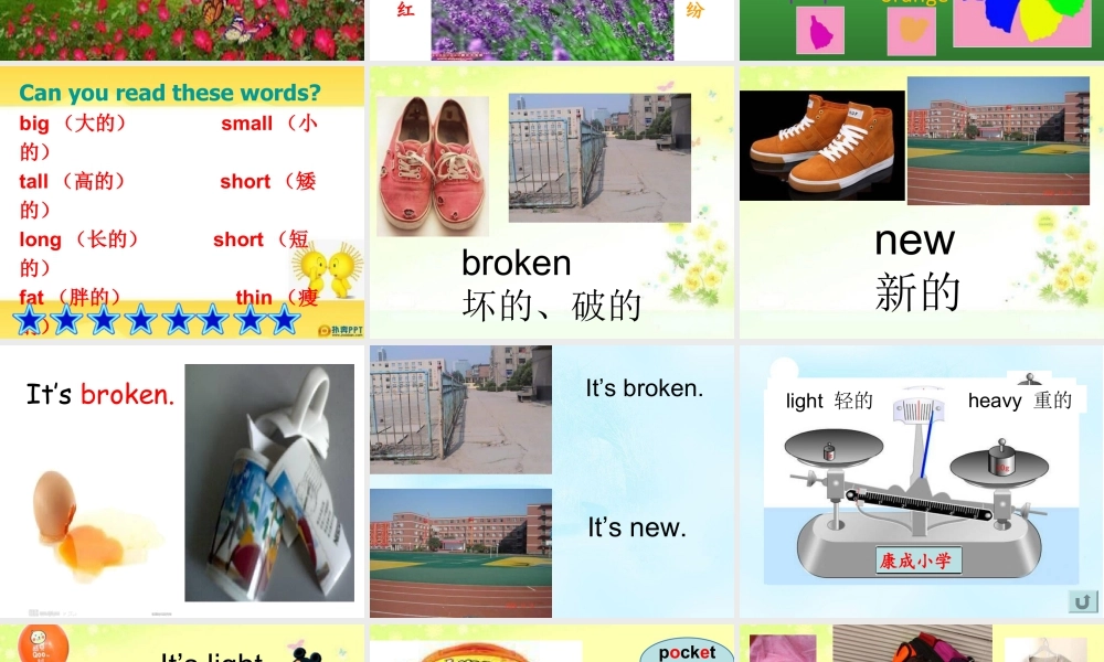 外研版小学英语课件-It's_big_and_light.ppt2+(1).ppt.ppt