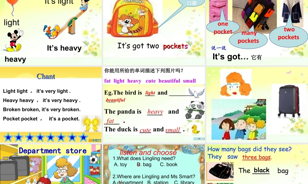 外研版小学英语课件-It's_big_and_light.ppt2+(1).ppt.ppt