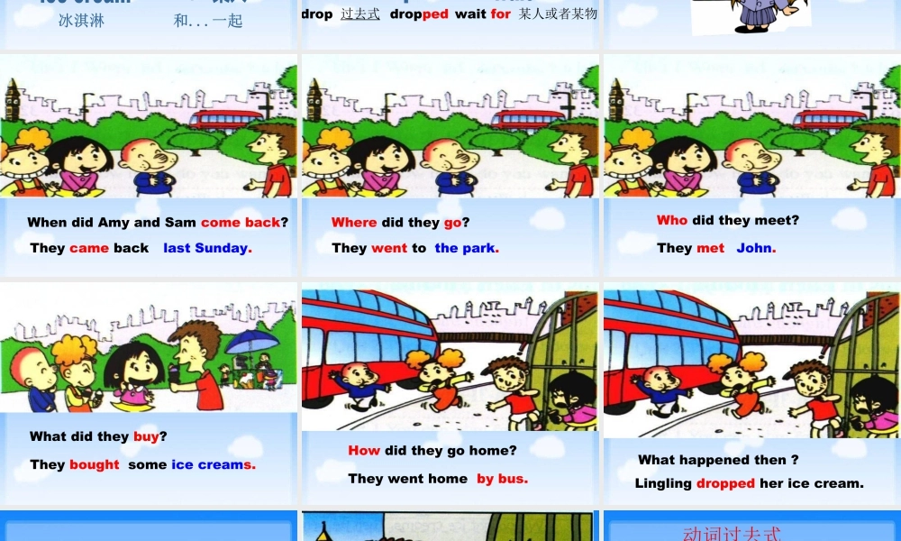 外研版小学英语课件-M1U1.ppt