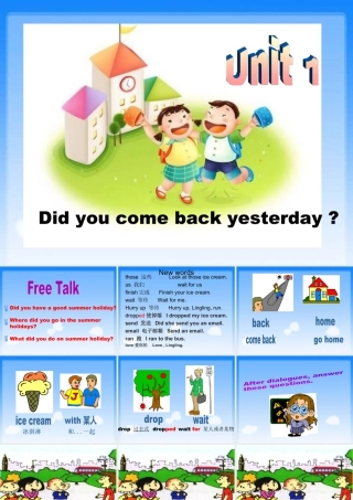 外研版小学英语课件-M1U1.ppt