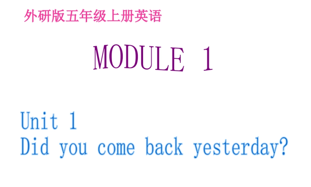 外研版小学英语课件-M1U1-2.ppt