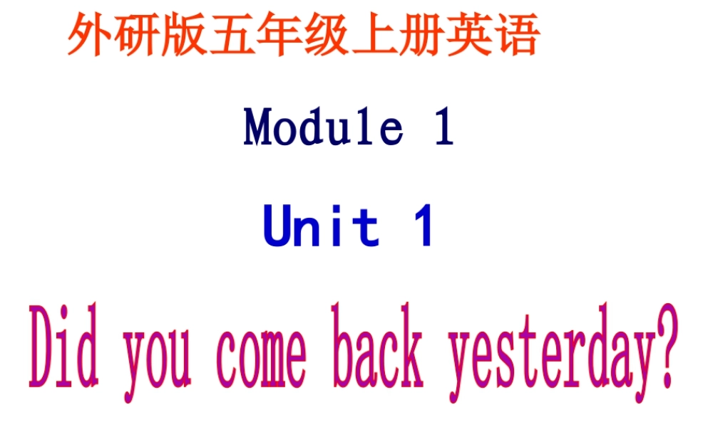 外研版小学英语课件-M1U1-3.ppt