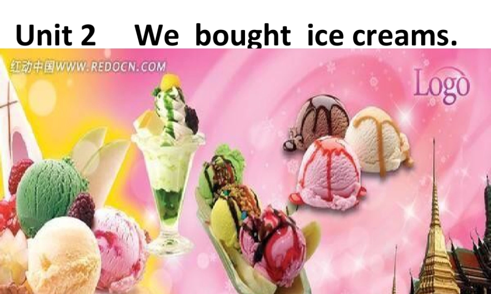 外研版小学英语课件-M1U2  We bought ice creams.ppt