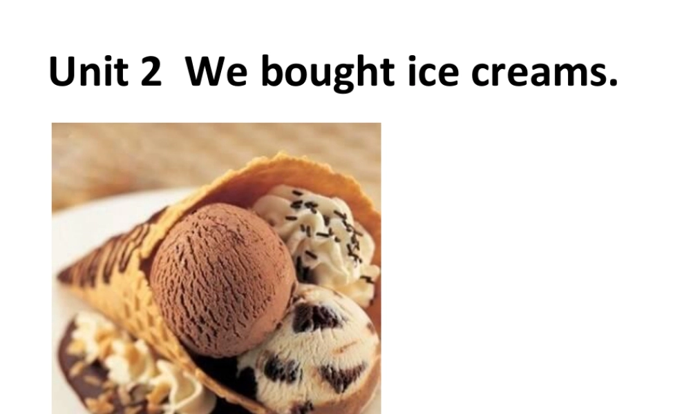 外研版小学英语课件-M1U2 We bought ice creams.ppt