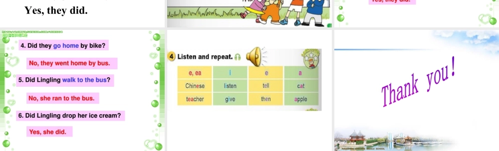 外研版小学英语课件-M1U2 We bought ice creams.ppt