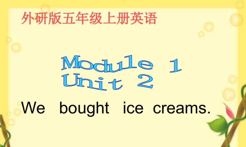 外研版小学英语课件-M1U2.ppt