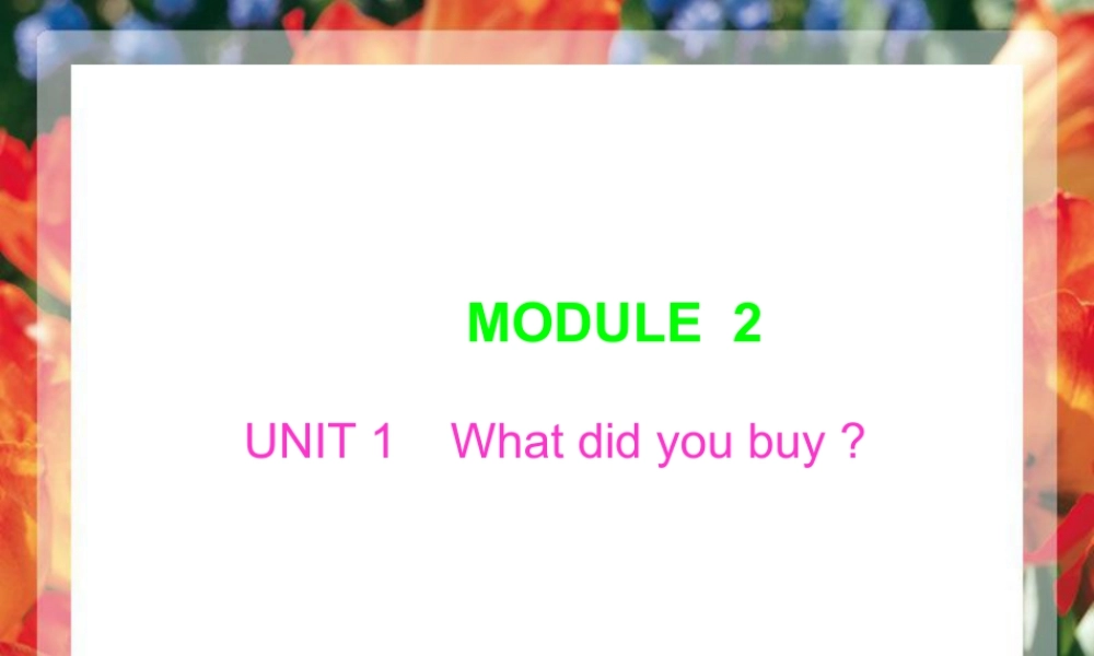 外研版小学英语课件-M2U1   .ppt