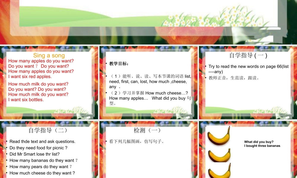 外研版小学英语课件-M2U1   .ppt