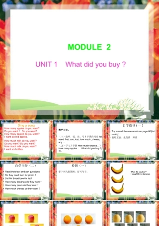 外研版小学英语课件-M2U1   .ppt