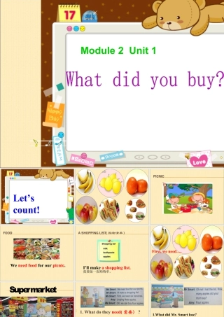 外研版小学英语课件-M2U1 What did you buy？.ppt