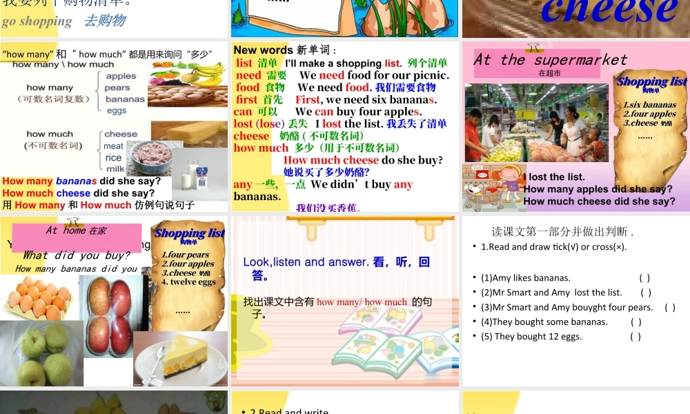 外研版小学英语课件-M2U1 What did you buy？？课件.ppt