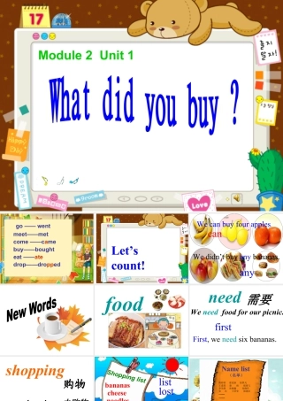 外研版小学英语课件-M2U1.ppt