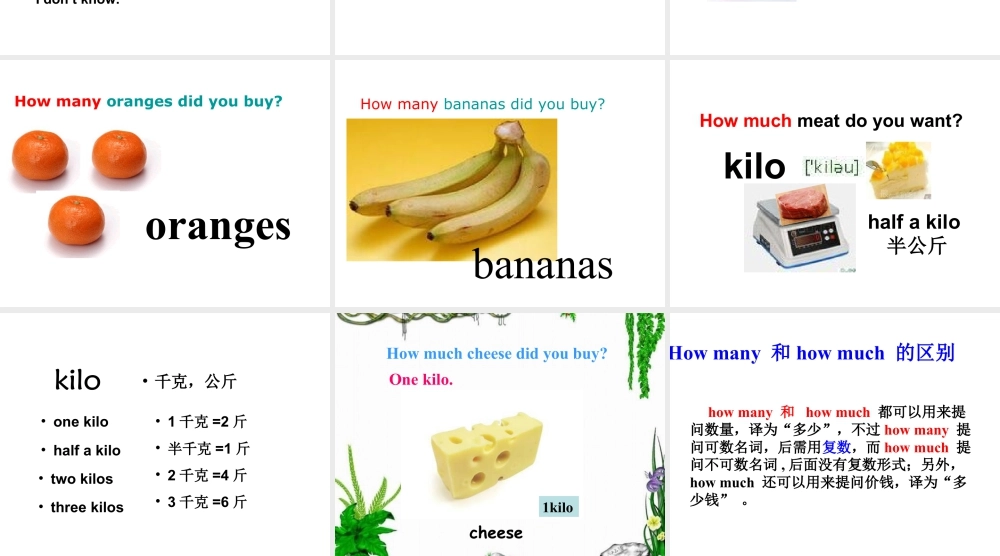 外研版小学英语课件-M2U1U2.ppt