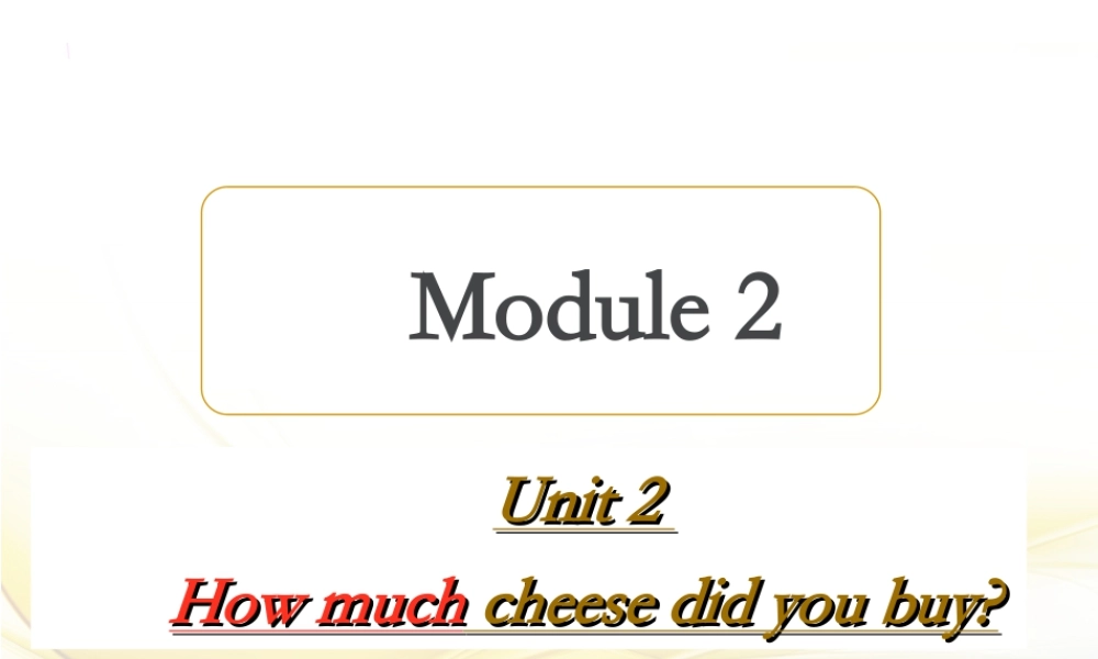 外研版小学英语课件-M2U2 How much cheese did you buy？.ppt