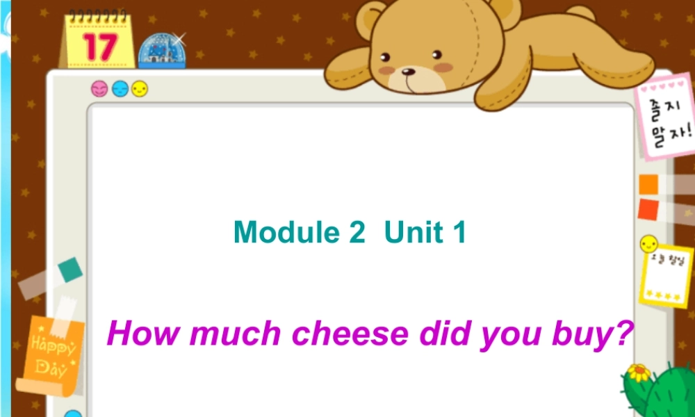 外研版小学英语课件-M2U2 How much cheese did you buy？？.ppt