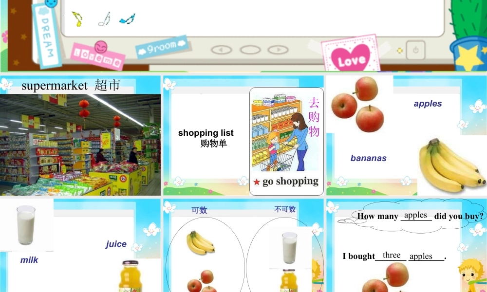 外研版小学英语课件-M2U2 How much cheese did you buy？？.ppt