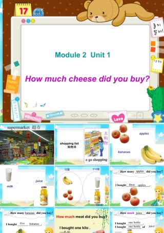 外研版小学英语课件-M2U2 How much cheese did you buy？？.ppt