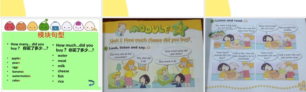 外研版小学英语课件-M2U2How much cheese did you buy？PPT课件.ppt