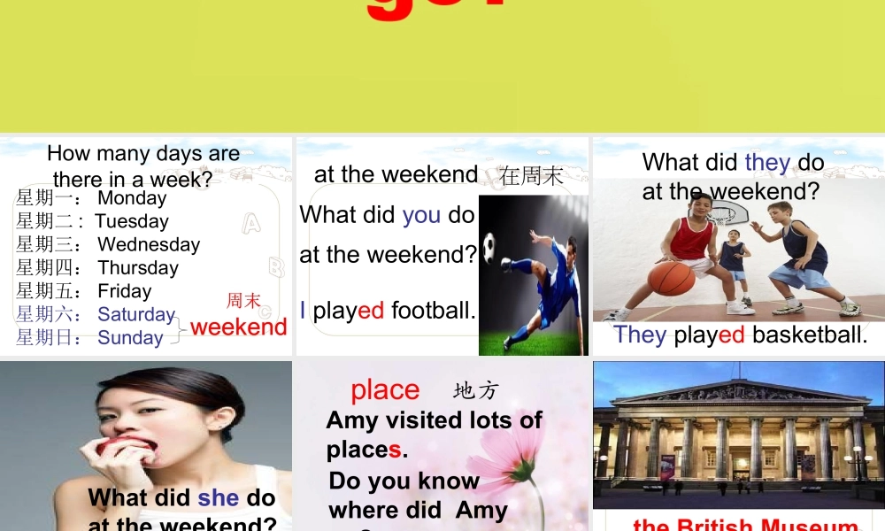 外研版小学英语课件-M3U1 Where did you go？课件.ppt