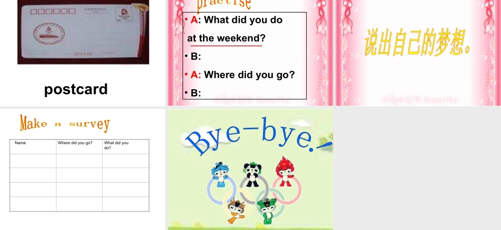 外研版小学英语课件-M3U1.ppt