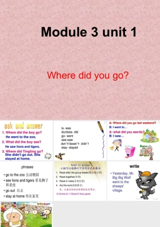 外研版小学英语课件-M3U1-1(1).ppt