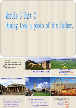 外研版小学英语课件-M3U2 Daming took a photo of his father. 课件.ppt
