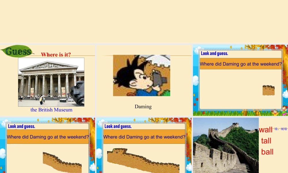 外研版小学英语课件-M3U2 Daming took a photo of his father.ppt