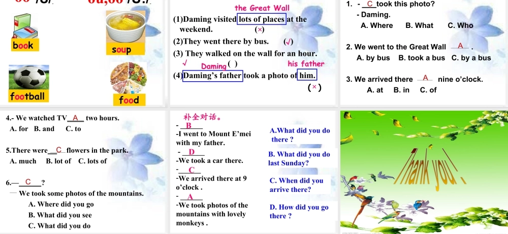 外研版小学英语课件-M3U2 Daming took a photo of his father.课件.ppt