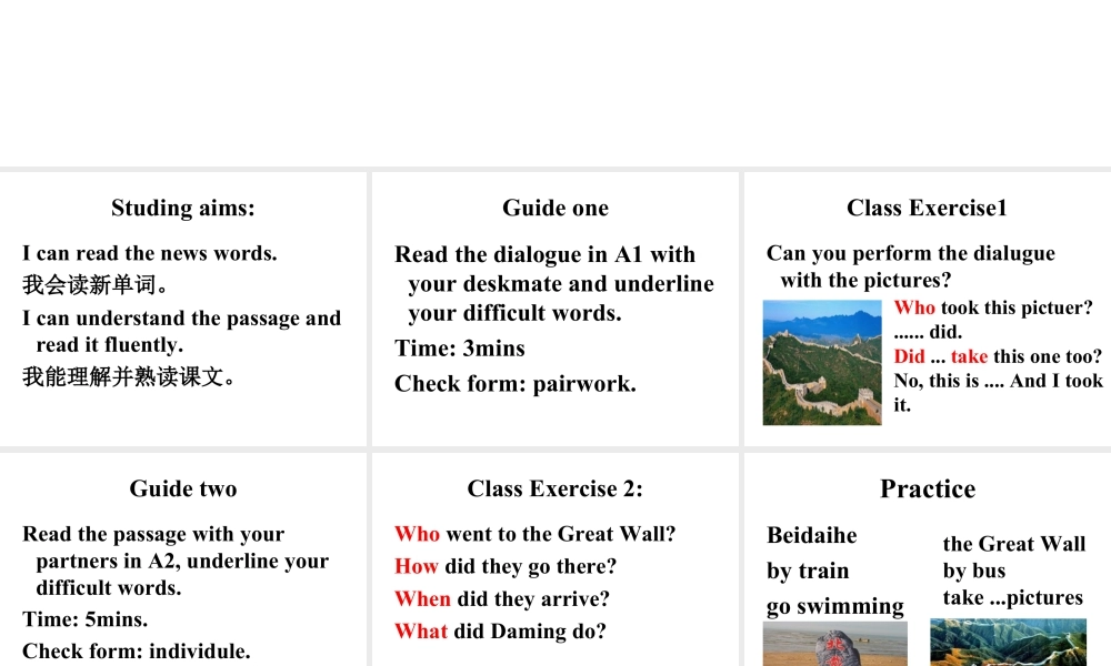 外研版小学英语课件-M3U2 Daming took a photo of his father课件.ppt